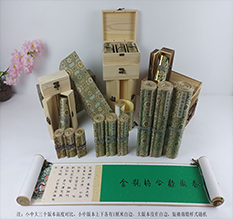 孝感市胡也佛金瓶梅秘戏图3卷-小中大三版